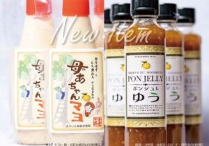 徳島新聞 別冊StarttVOL.36跡を継ぐ人に掲載