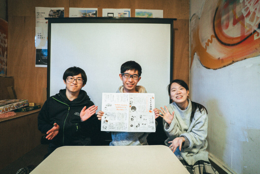 大学生は小さな侵略者？牟岐町に静かな波紋を広げる『ふらいき新聞』の挑戦